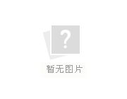 點(diǎn)擊查看大圖