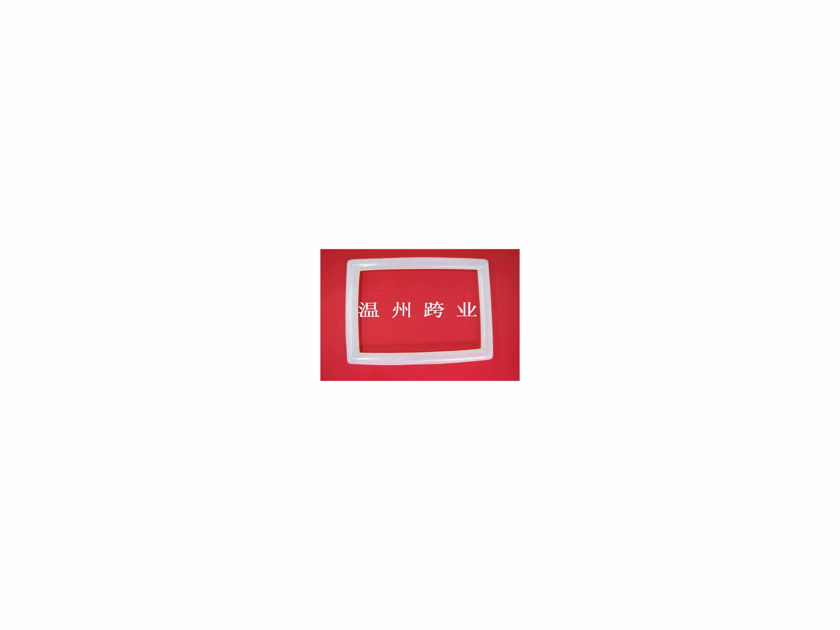 F46方形全密封夾層墊
