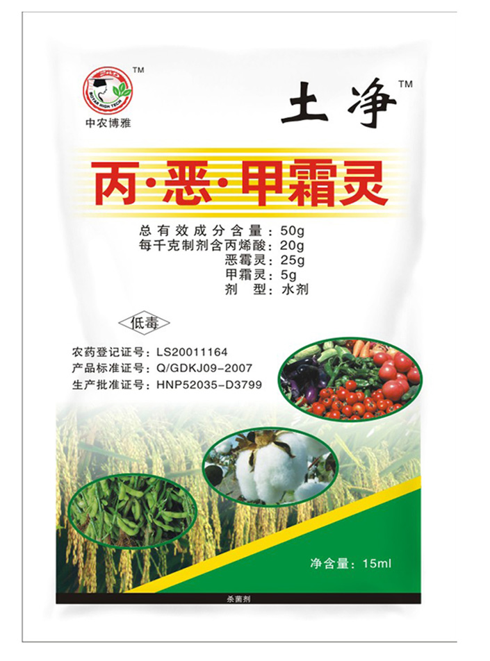 5%丙烯酸、惡霉靈、甲霜靈（水劑）