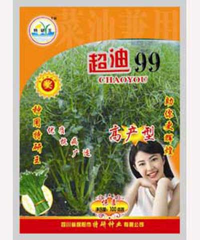 供應(yīng)油菜種子--超油99