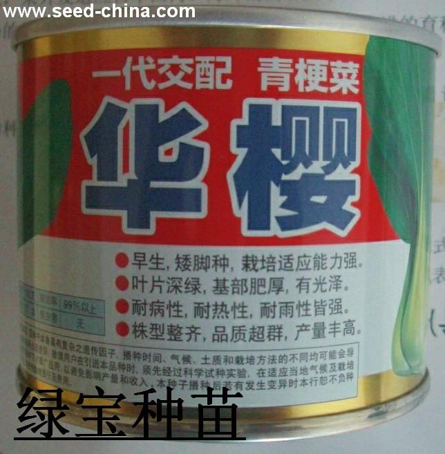 華櫻青梗菜【罐裝】