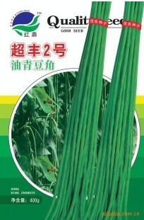 供應(yīng)豆角種子－超豐2號(hào)豆角
