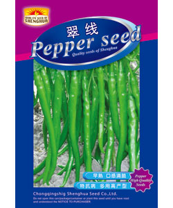 翠線