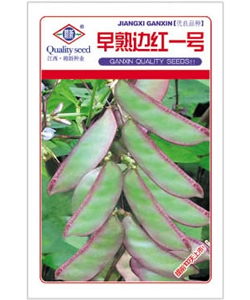 早熟邊紅一號