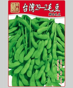 臺(tái)灣29-2毛豆