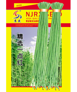 精選一點紅