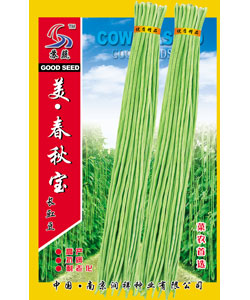 美春秋寶