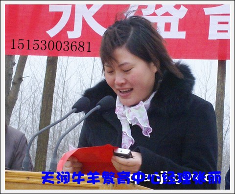 山東天潤畜牧業(yè)集團(tuán)推廣肉牛犢種驢