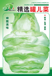 精選罐兒菜