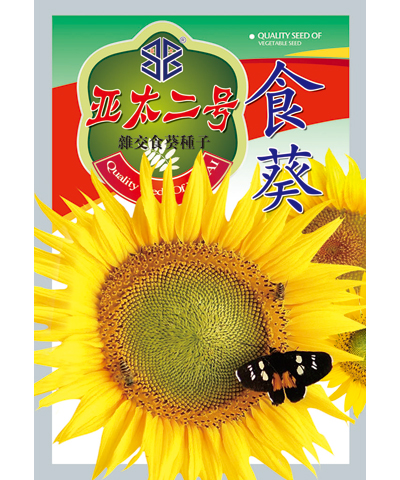 亞太二號