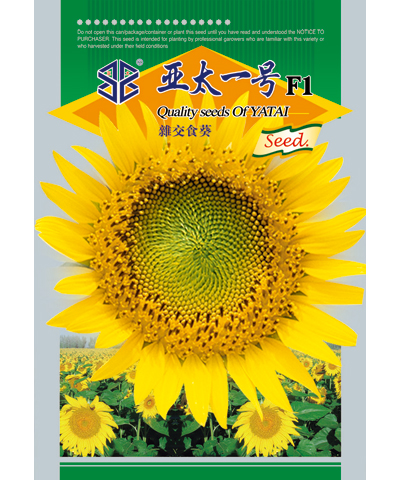 亞太一號F1