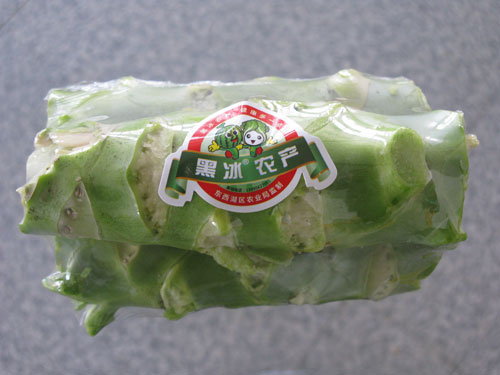 青花筍