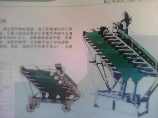 5xd系列f帶選機