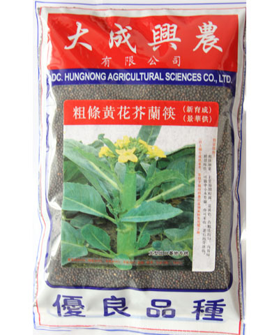 粗條黃花芥蘭快菜