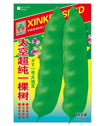太空超純一棵樹