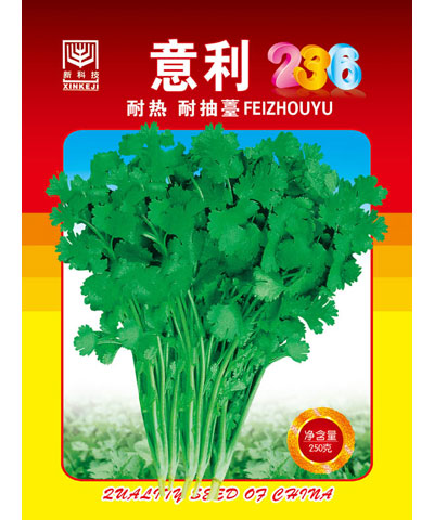 意大利耐熱