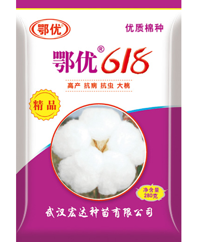 鄂優(yōu)618