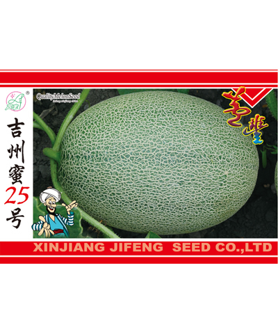 吉州蜜25號
