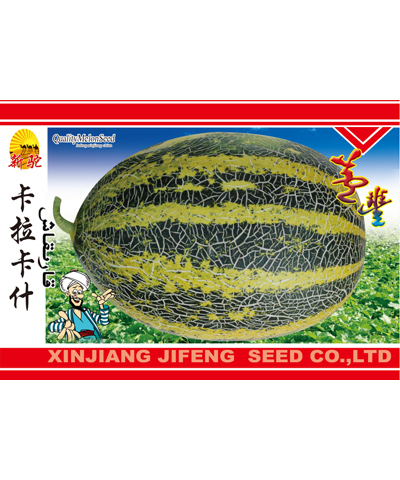 卡拉卡什