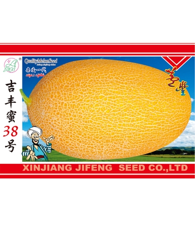 吉豐蜜38號
