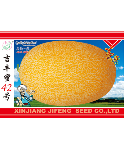吉豐蜜42號