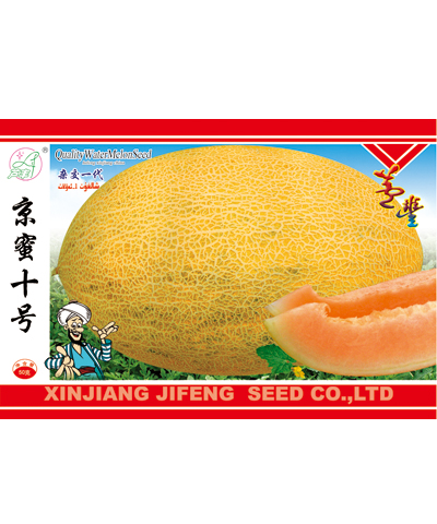 京蜜十號