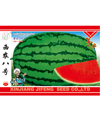 西農(nóng)八號