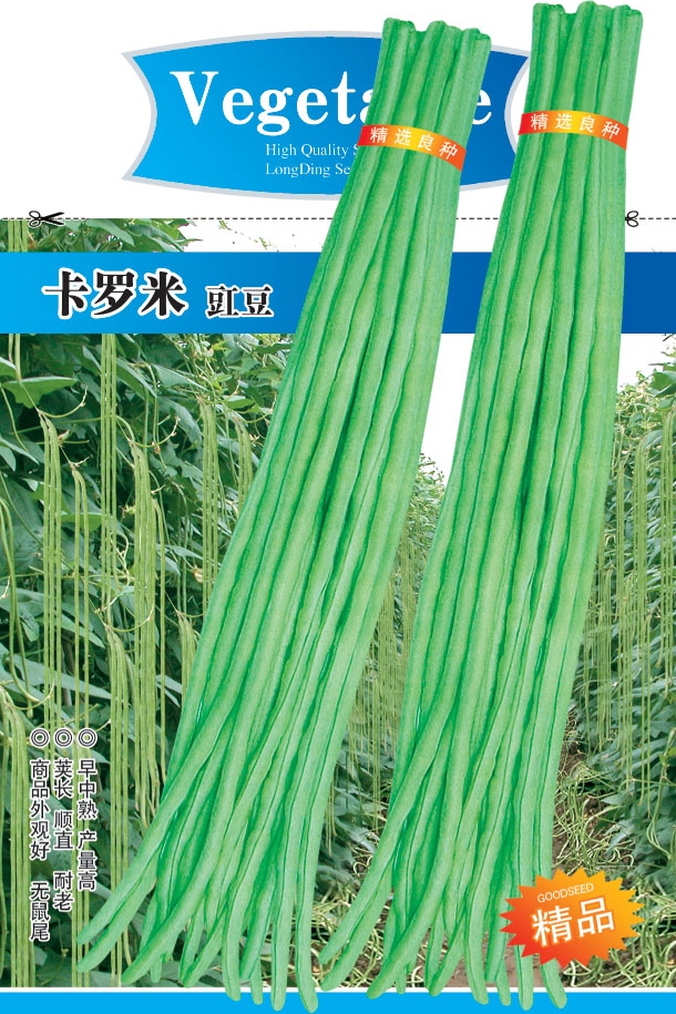 卡羅米