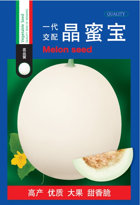晶蜜寶