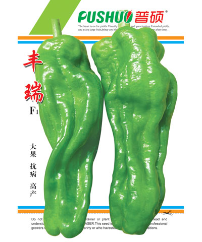 豐瑞