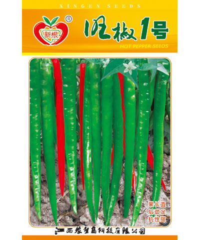 旺椒1號(hào)