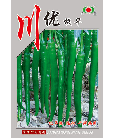 川優(yōu)極早   
