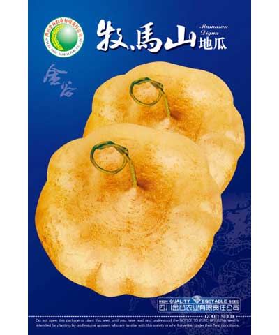 牧馬山