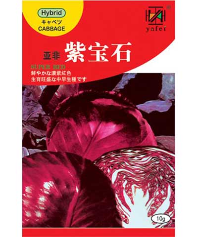 紫寶石