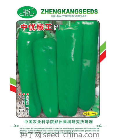中優(yōu)椒王