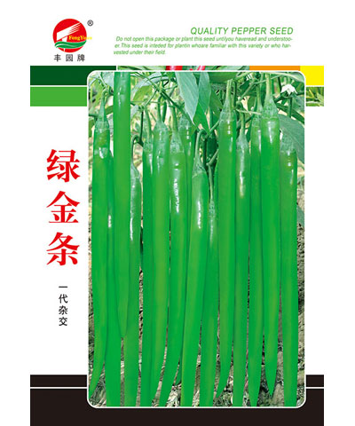 綠金條