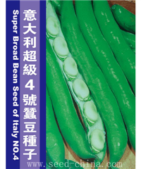 意大利超級4號1公斤