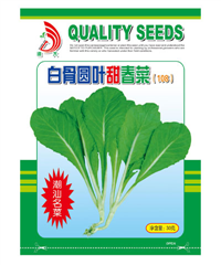 白骨圓葉甜春菜（108）