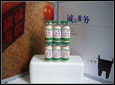 種植用的EM菌