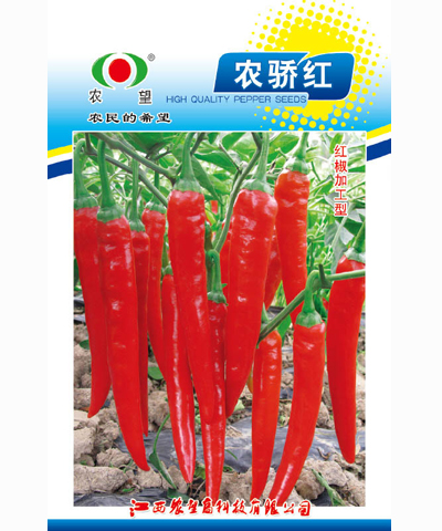 農(nóng)驕紅