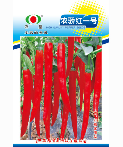 農(nóng)驕紅一號