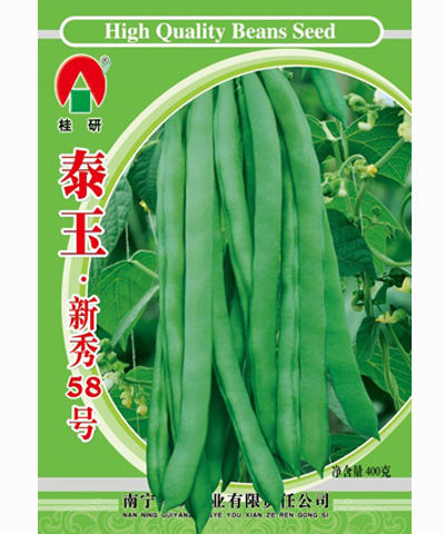 泰玉·新秀58號(hào)