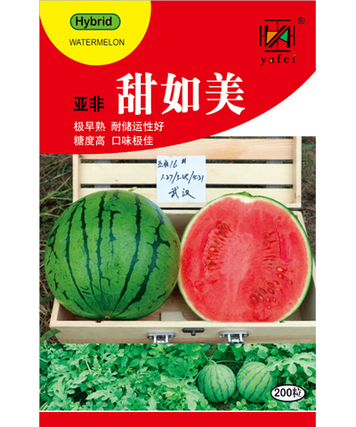 亞非西瓜甜如美