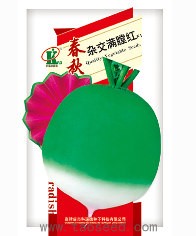 春秋雜交滿膛紅