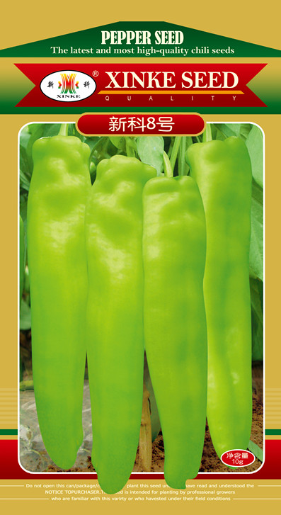 新科8號