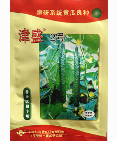 津盛2號(hào)