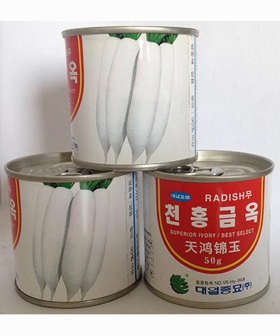 天鴻錦玉