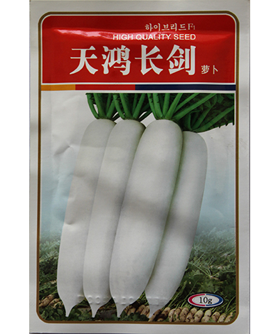 天鴻長(zhǎng)劍