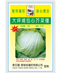 泰國(guó)大坪埔包心芥（一棵菜）10g