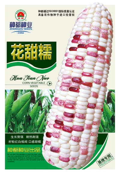 花甜糯